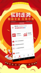 探索管家婆新版，免費(fèi)體驗(yàn)的高級(jí)功能與管理優(yōu)勢(shì)，管家婆新版探索，免費(fèi)體驗(yàn)高級(jí)功能與管理優(yōu)勢(shì)一覽