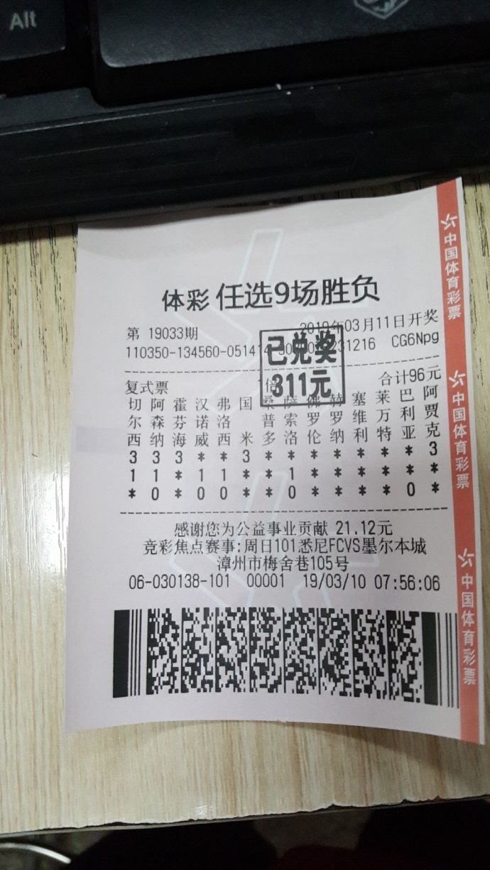 新澳特今晚9點(diǎn)30分彩票開獎，全面解析與預(yù)測，新澳特今晚9點(diǎn)30分彩票開獎深度解析與預(yù)測