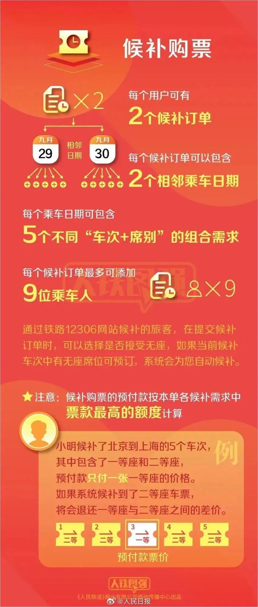 澳門管家婆一馬一中一開，揭秘背后的秘密與策略，澳門管家婆一馬一中一開，揭秘背后的秘密與策略揭秘背后的秘密與策略