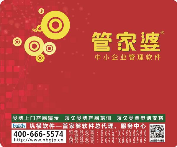澳門管家婆，揭秘100選中正確的秘密策略，澳門管家婆揭秘，贏取正確選擇的秘密策略