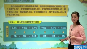 澳門管家婆100期，揭秘與探索，澳門管家婆100期深度揭秘與探索