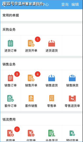 揭秘77778888管管家婆，一站式智能管理平臺的新時代魅力，揭秘一站式智能管理平臺77778888管管家婆的新時代魅力