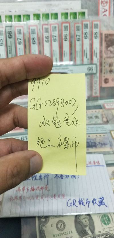 探索神秘數(shù)字組合背后的故事，王中王與777788888的神秘聯(lián)系，揭秘數(shù)字組合背后的故事，王中王與神秘數(shù)字777788888的傳奇聯(lián)系