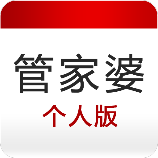 香港管家婆免費精準大全——全方位了解香港管家婆的實用指南，香港管家婆實用指南，免費精準大全與全方位了解
