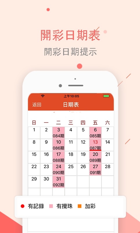 新澳2025最新資料大全紅雙喜，探索與前瞻，新澳2025紅雙喜最新資料探索與前瞻大全