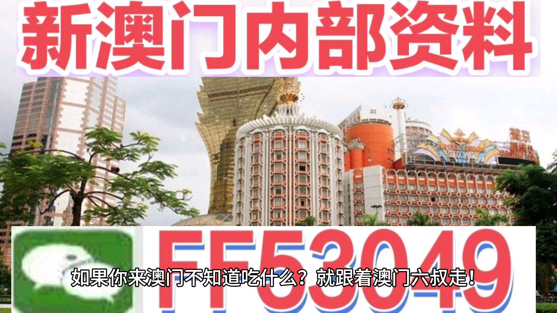 新澳門天天開好彩新彩，探索未來的幸運(yùn)之門（2025展望），探索未來幸運(yùn)之門，新澳門天天開好彩新彩（2025展望展望）