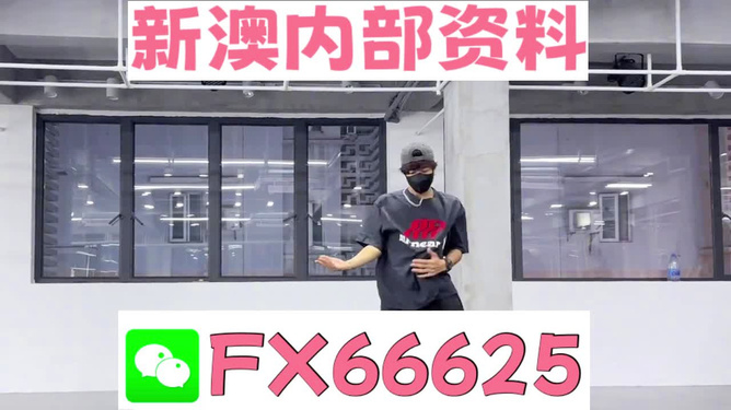 澳門管家婆，揭秘精準預測的秘密，澳門管家婆揭秘精準預測背后的秘密