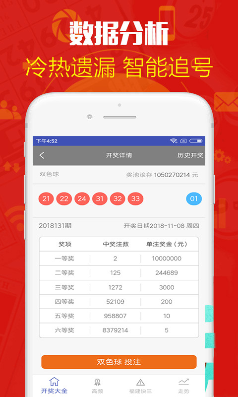 鐵算算盤(pán)4887開(kāi)獎(jiǎng)資料詳解及SEO優(yōu)化策略，鐵算算盤(pán)4887開(kāi)獎(jiǎng)資料詳解與SEO優(yōu)化策略指南
