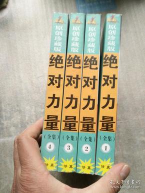 關(guān)于4887掛掛牌資料圖的庫存，深度解析與SEO優(yōu)化策略，4887掛掛牌資料圖庫存解析與SEO優(yōu)化策略探討