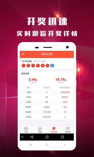 今晚澳門9點35分開獎網(wǎng)站——最新開獎信息及中獎技巧，澳門今晚9點35分開獎網(wǎng)站，最新開獎信息與中獎秘籍揭秘