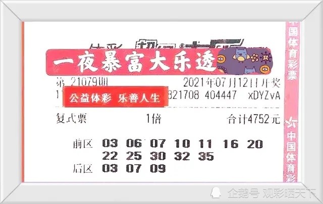新澳門今晚9點30分開獎結(jié)果揭曉——期待與驚喜的時刻，澳門今晚9點30分開獎結(jié)果揭曉，期待與驚喜的時刻來臨