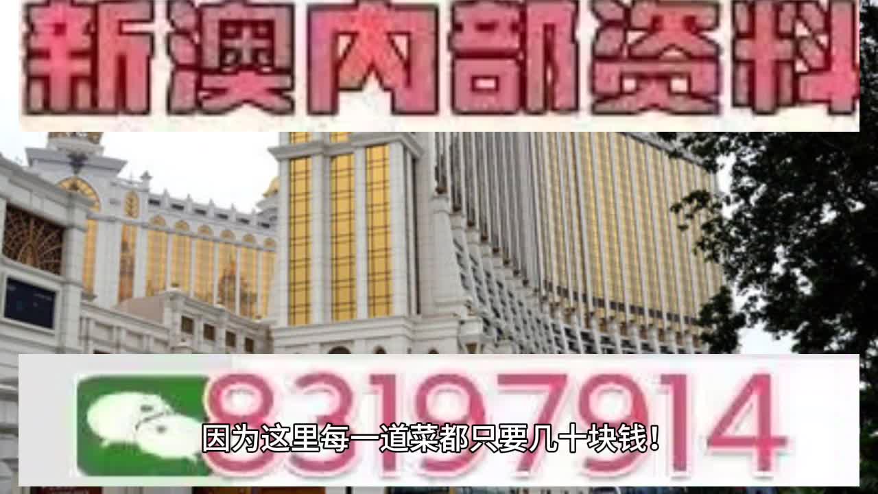 澳門彩票文化深度解析，精準(zhǔn)掛牌圖與未來的預(yù)測（2025展望），澳門彩票文化深度解析，精準(zhǔn)掛牌圖與未來趨勢預(yù)測（展望2025）