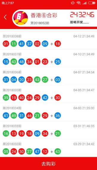 鐵算算盤4887開獎資料詳解，鐵算算盤4887開獎資料深度解析