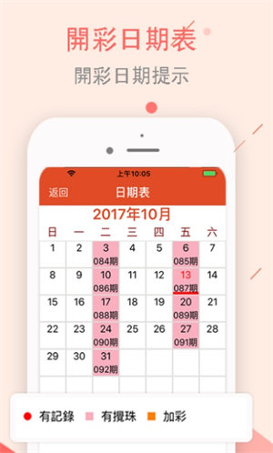 新2025澳門天天開好彩十二生肖圖——揭秘彩票背后的文化魅力與預測策略，揭秘彩票背后的文化魅力與預測策略，新澳門十二生肖圖彩票預測指南（2025版）