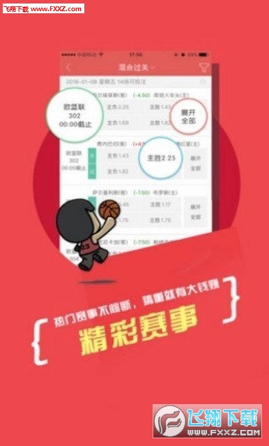 2025新澳天天彩資料大全三中三——全面解析彩票行業(yè)的未來(lái)趨勢(shì)與必備資料，2025新澳天天彩資料大全三中三——彩票行業(yè)未來(lái)趨勢(shì)與必備資料深度解析