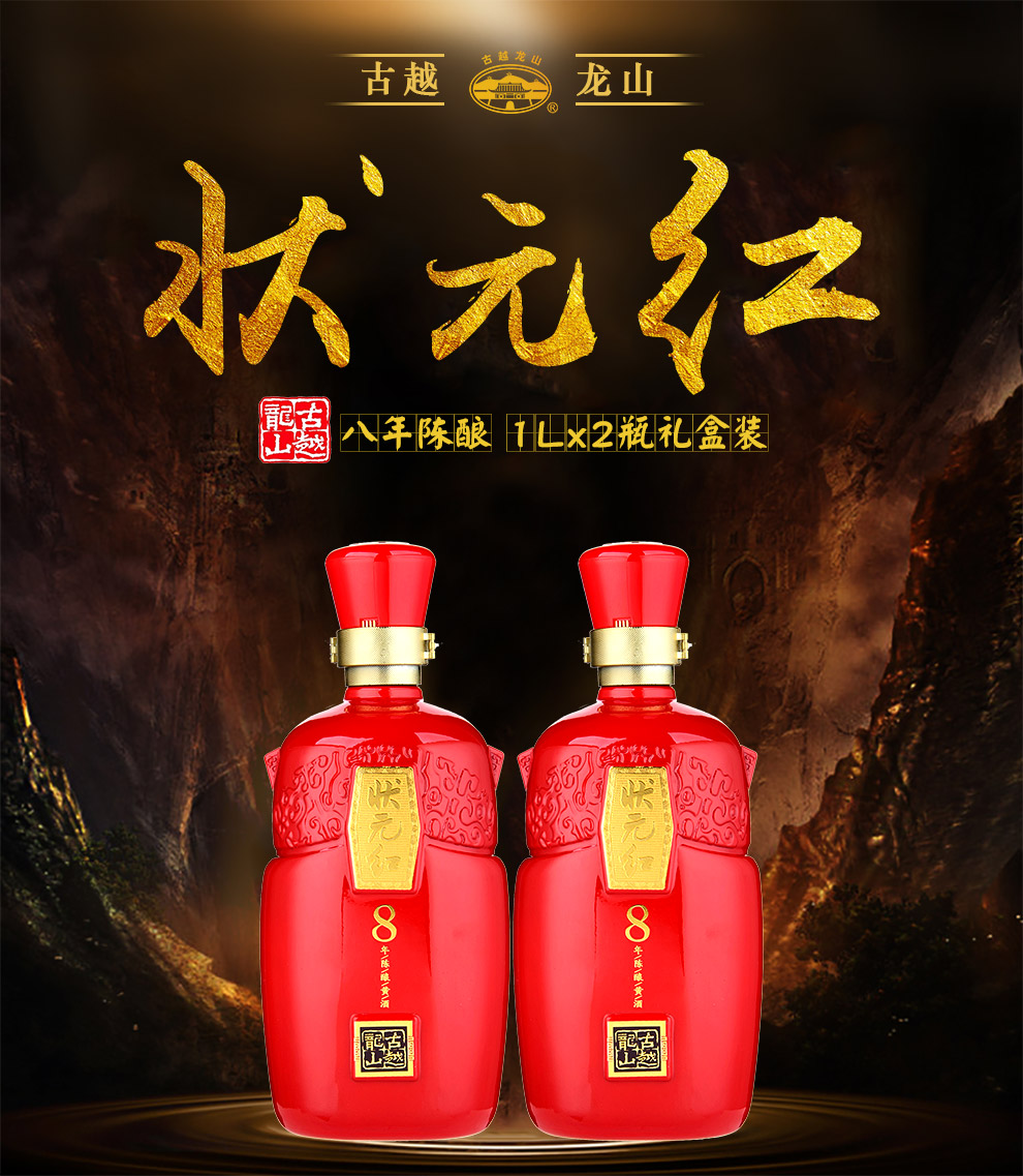 揭秘狀元紅背后的秘密，探尋最快4987背后的故事，揭秘狀元紅背后的秘密與最快4987的故事探索