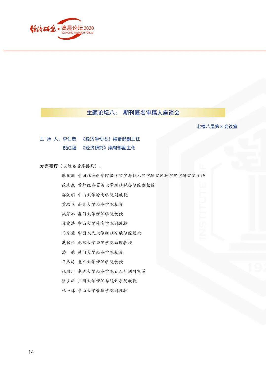 揭秘新奧歷史開獎記錄，探尋未來新奧彩票的走向，揭秘新奧歷史開獎記錄，預(yù)測未來彩票走勢展望