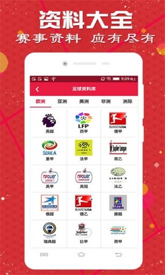4887最準(zhǔn)免費(fèi)資料大全——你不可錯(cuò)過的優(yōu)質(zhì)資源聚集地，4887最準(zhǔn)免費(fèi)資料大全，優(yōu)質(zhì)資源大集結(jié)