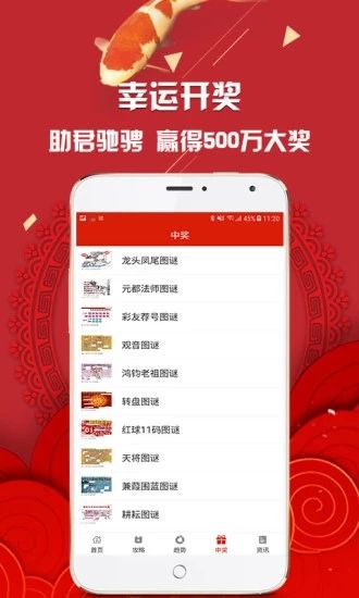 白小姐三肖必中特開(kāi)獎(jiǎng)結(jié)果查詢(xún)——最新開(kāi)獎(jiǎng)信息一覽，白小姐三肖必中特最新開(kāi)獎(jiǎng)信息總覽