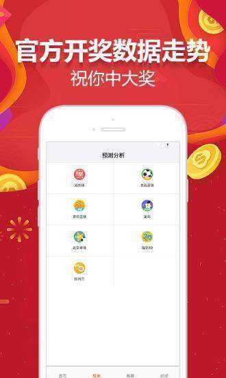 新澳天天開彩資料大全最新版——全面解析與實(shí)用指南，新澳天天開彩資料大全最新版，全面解析與實(shí)用指南手冊(cè)