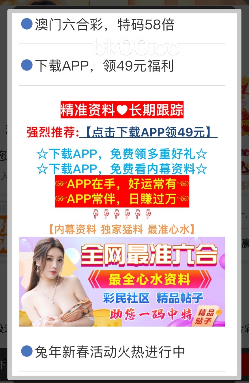 澳門(mén)4949精準(zhǔn)免費(fèi)——探索澳門(mén)博彩文化的魅力，澳門(mén)博彩文化魅力探索，精準(zhǔn)免費(fèi)的4949體驗(yàn)
