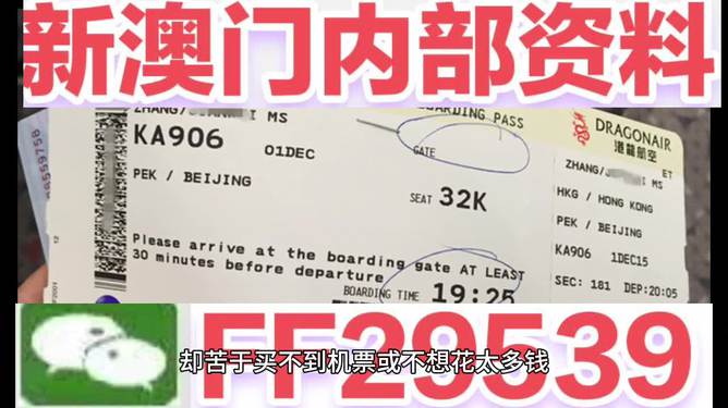 澳門彩票，探索未來的開獎奧秘與策略（2025新澳門六今晚開獎），澳門彩票的未來開獎奧秘與策略探索（今晚新澳門六開獎預(yù)告）