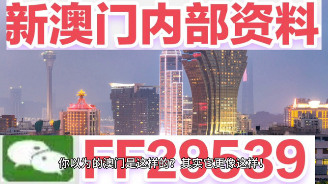 新澳門今晚9點(diǎn)30分開(kāi)獎(jiǎng)，探索開(kāi)獎(jiǎng)背后的秘密與期待，澳門今晚9點(diǎn)30分開(kāi)獎(jiǎng)背后的秘密與期待揭秘