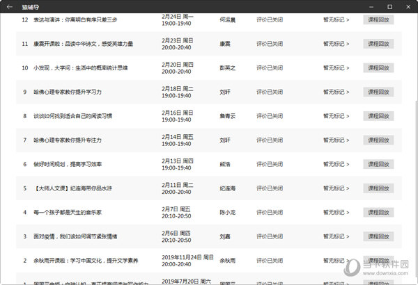 今晚澳門9點(diǎn)35分開獎號碼揭曉，探索彩票背后的秘密，彩票背后的秘密揭曉，澳門今晚9點(diǎn)35分開獎號碼大揭秘