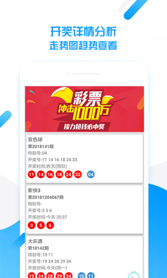 澳門(mén)天天好彩免費(fèi)資料——探索幸運(yùn)之門(mén)，澳門(mén)天天好彩免費(fèi)資料，幸運(yùn)之門(mén)開(kāi)啟