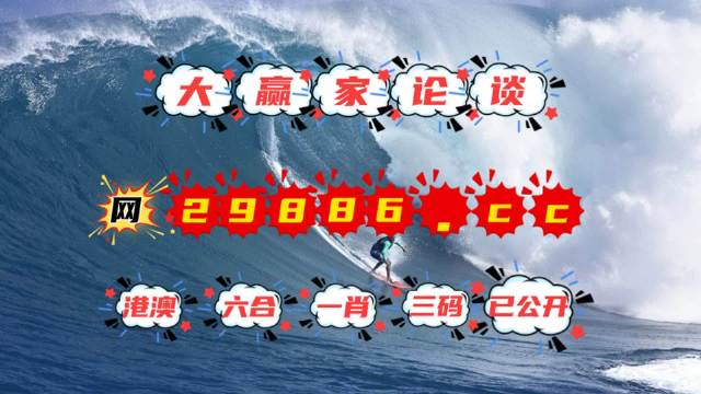 今晚澳門碼資料劉伯溫，探索神秘預(yù)測背后的故事，探索劉伯溫的神秘預(yù)測，澳門碼資料揭秘今晚運(yùn)勢