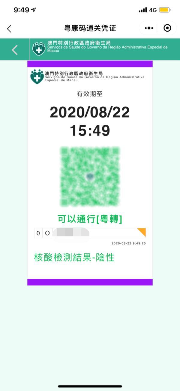 澳門(mén)一碼一碼精準(zhǔn)預(yù)測(cè)之探索，官方網(wǎng)站的準(zhǔn)確性與信譽(yù)，澳門(mén)一碼一碼精準(zhǔn)預(yù)測(cè)探索，官方網(wǎng)站準(zhǔn)確性與信譽(yù)探索