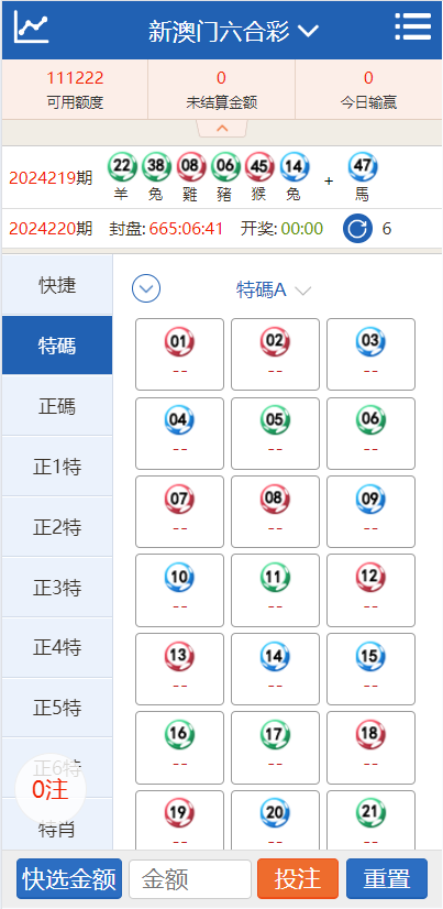 新澳出彩綜合走勢圖及連線圖詳解，新澳出彩走勢圖與連線圖全面解析