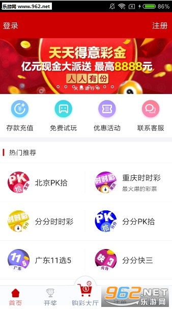 澳門天天開好彩大全，揭秘彩票背后的秘密與策略，澳門彩票揭秘，策略與秘密背后的天天好彩大全