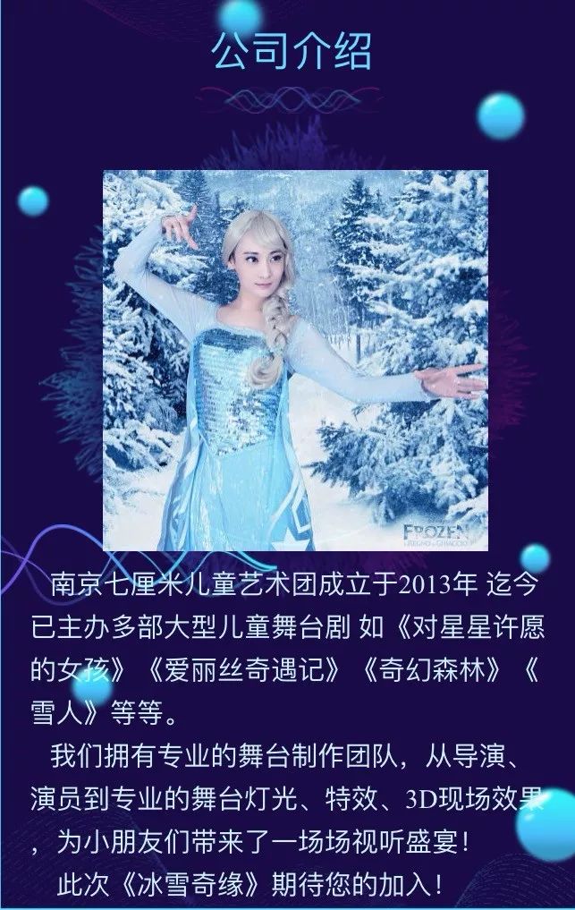 白小姐資料大全，正版資料揭秘白小姐奇緣四肖，揭秘白小姐奇緣四肖，正版資料大全集