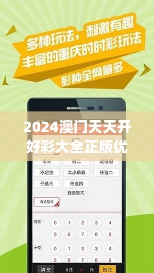 2025新澳天天資料免費大全——全面獲取，助您領(lǐng)先一步，2025新澳天天資料免費大全，領(lǐng)先一步的全面獲取指南