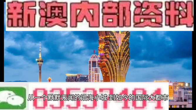探索未來(lái)，2025新澳今晚最新資料概覽，探索未來(lái)，2025新澳最新資料概覽與今夜晚報(bào)