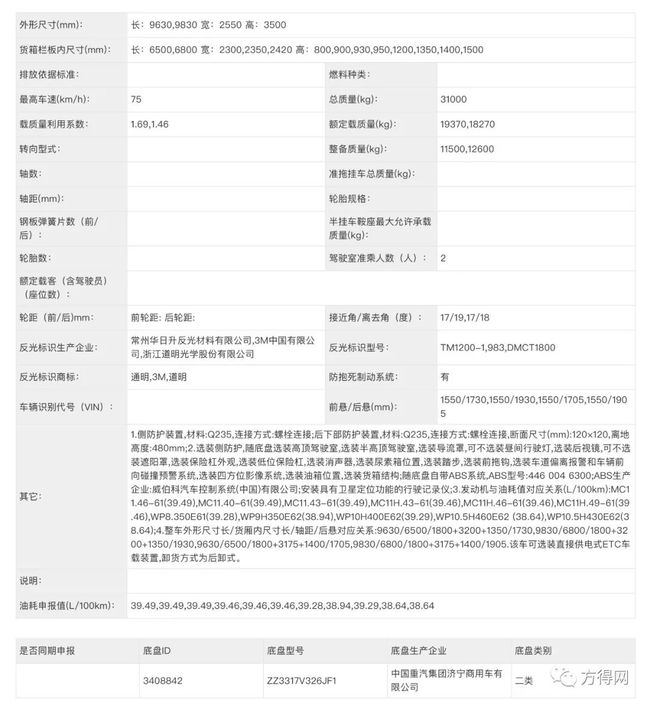 全新解析，7777788888新跑狗圖深度解讀，深度解讀，全新解析跑狗圖77777與88888的神秘寓意