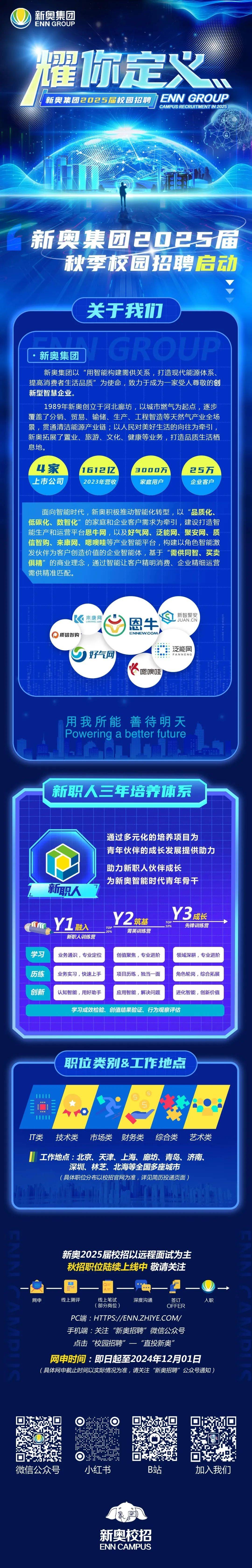 新澳2025精準(zhǔn)正版免費(fèi)資源大揭秘，新澳2025正版資源揭秘，精準(zhǔn)免費(fèi)內(nèi)容一網(wǎng)打盡