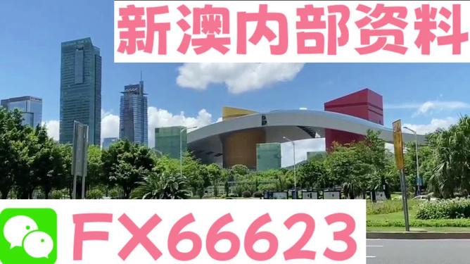 新澳芳草地資料最新版，全面解析與SEO優(yōu)化策略，新澳芳草地資料最新版解析及SEO優(yōu)化策略指南