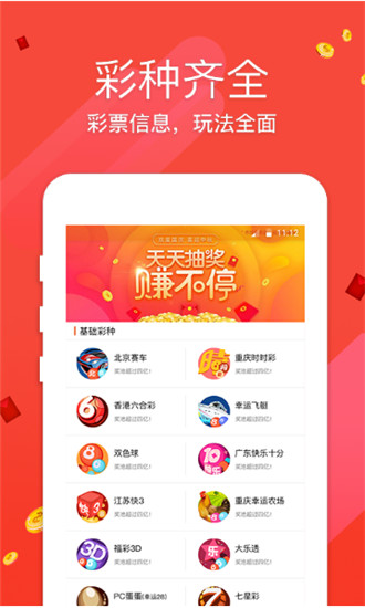澳門(mén)仙女下凡