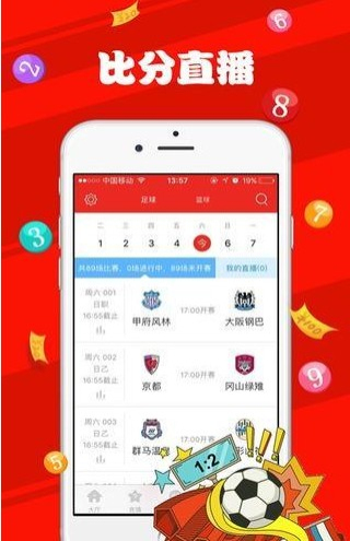 澳門天天彩資料正版免費特色快8，探索彩票世界的魅力所在，澳門天天彩正版特色快8，探索彩票世界的誘惑與魅力所在