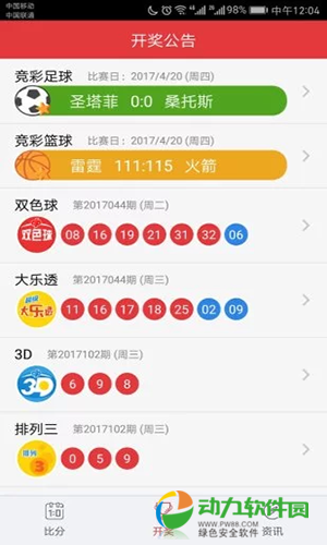 澳門彩資料庫48k，全面解析與SEO優(yōu)化策略，澳門彩資料庫全面解析與SEO優(yōu)化策略指南