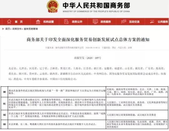 2025新澳開獎(jiǎng)記錄決策資料解釋