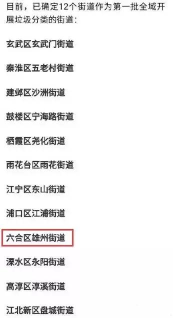 新澳2025最新資料大全紅雙喜話門六合傳真，探索與解析，新澳2025最新資料解析與紅雙喜話門六合傳真探索