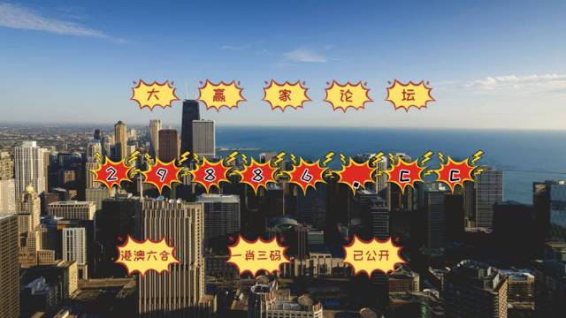 今晚必中必開一肖——揭秘生肖運(yùn)勢與預(yù)測技巧，揭秘生肖運(yùn)勢預(yù)測，今晚必中必開一肖技巧揭秘