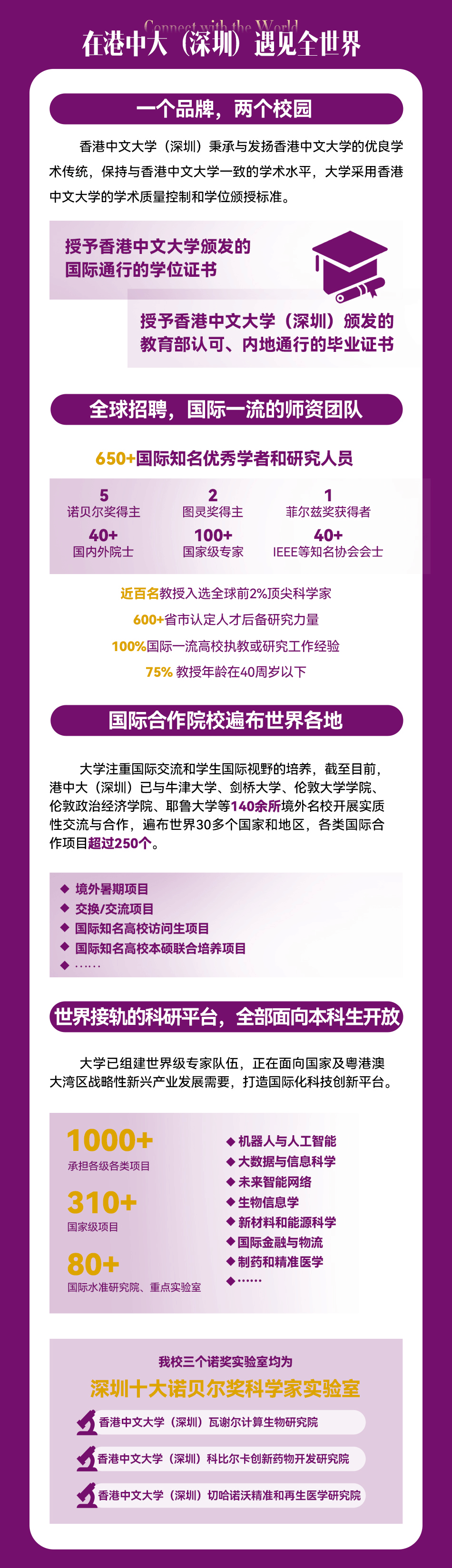 2024香港港六開獎(jiǎng)記，開獎(jiǎng)盛況與彩票夢想成真之旅，2024香港港六開獎(jiǎng)盛況，夢想彩票之旅揭曉