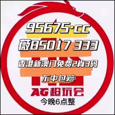 澳門蛇蛋圖與彩票圖庫(kù)，探索開獎(jiǎng)秘密與預(yù)測(cè)未來(lái)王中王大獎(jiǎng)，澳門蛇蛋圖與彩票圖庫(kù)，揭秘開獎(jiǎng)秘密，預(yù)測(cè)王中王大獎(jiǎng)之道