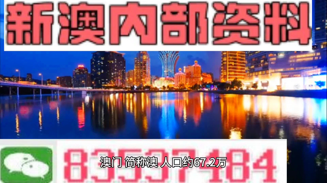 2025新澳門今晚精準(zhǔn)資料大全！
