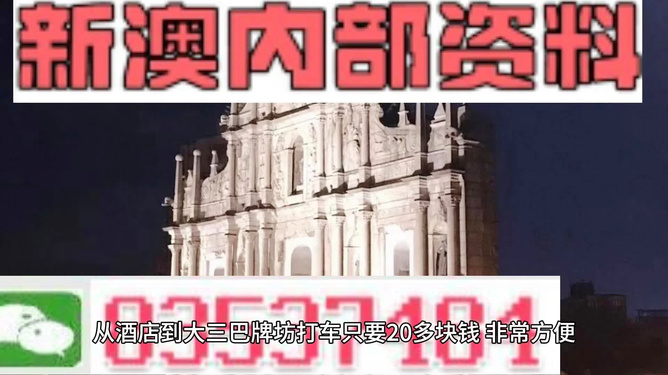 新澳門精準800圖庫，探索與解析，新澳門精準800圖庫，深入探索與詳細解析