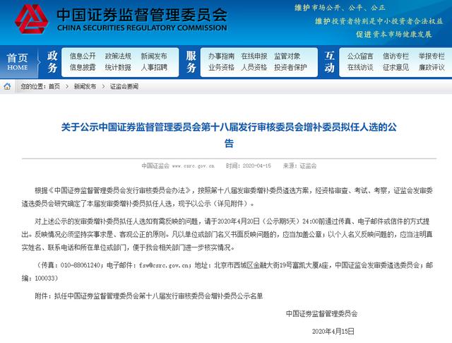 揭秘7777788888精準(zhǔn)新傳真第20期，全面解讀與深度洞察，揭秘第20期精準(zhǔn)新傳真，深度解讀與洞察7777788888的神秘面紗